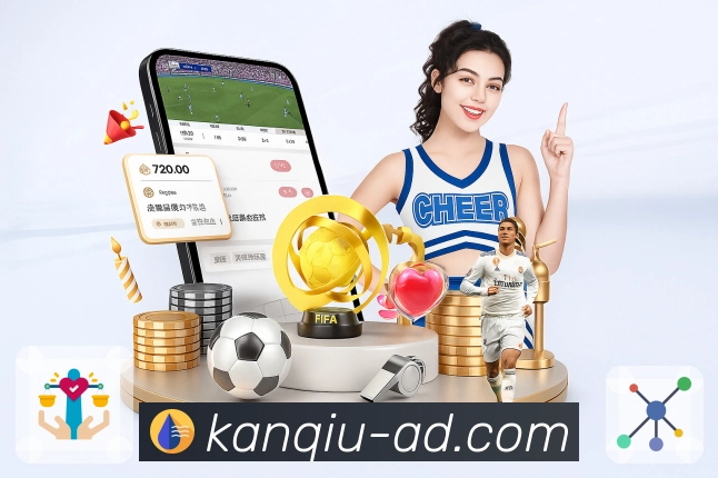 天天看球· 让体育世界更清晰。